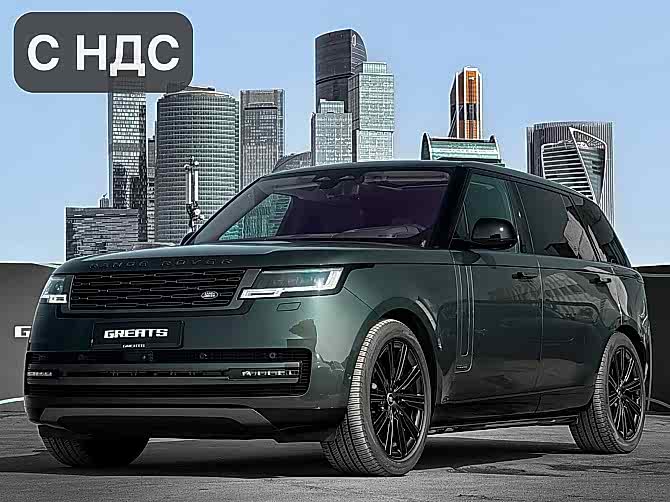 Land Rover Range Rover Autobiography