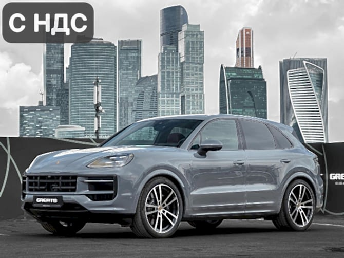 Porsche Cayenne S FL