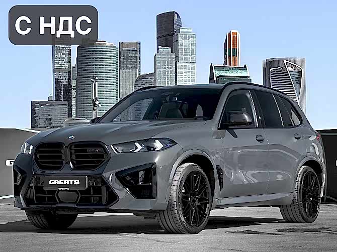 BMW X5M Competition FL