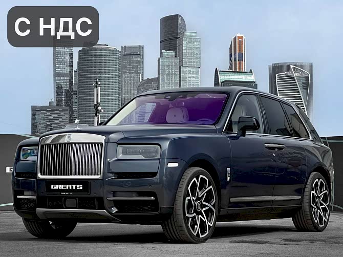 Rolls-Royce Cullinan Silver Badge